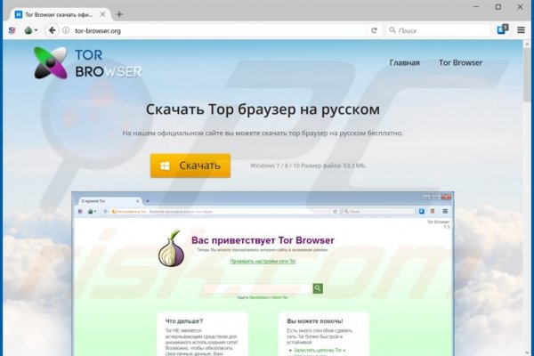 Даркнет кракен