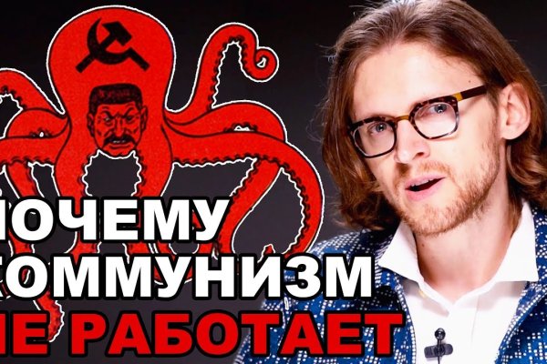 Kraken зеркало рабочее market