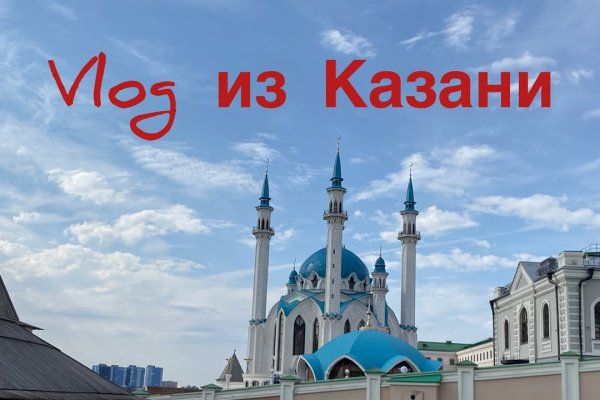 Ссылка на кракен kr2web in