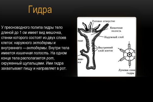 Не приходят деньги на кракен