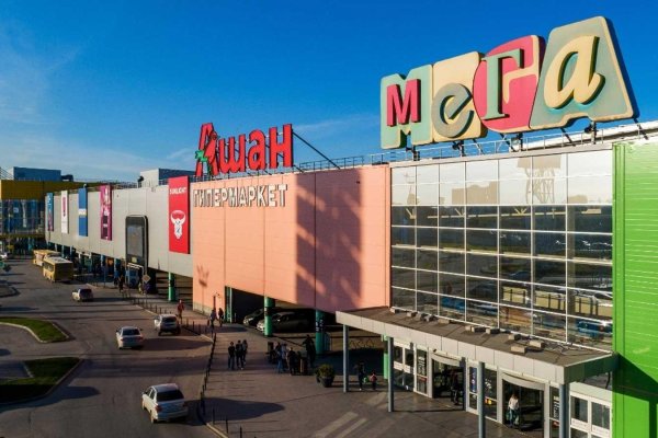 Кракен рабочая ссылка