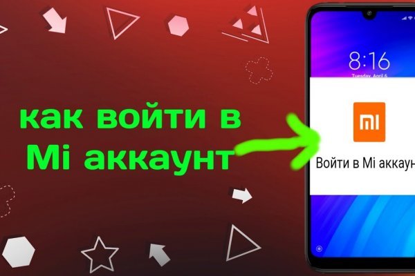 Кракен тор kr2web in