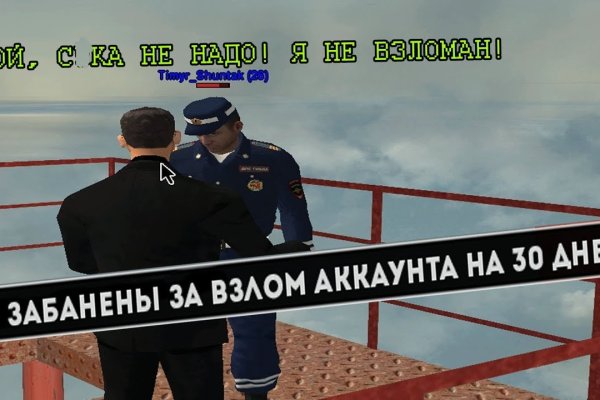 Зеркало тор браузера