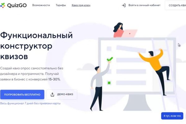 Kraken ссылка для тору