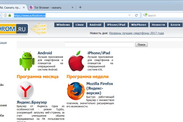 Как перейти на кракен