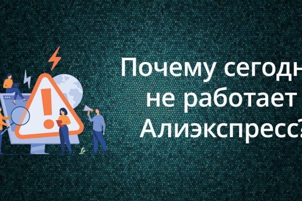 Что такое даркнет кракен