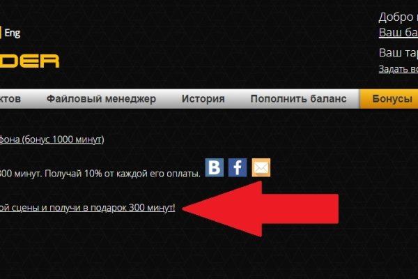 Кракен наркоман