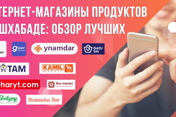 Кракен kr2connect co