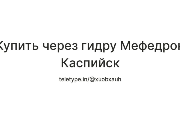 Кракен продает наркотики