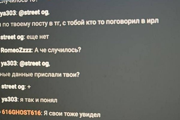 Кракен рабочая ссылка