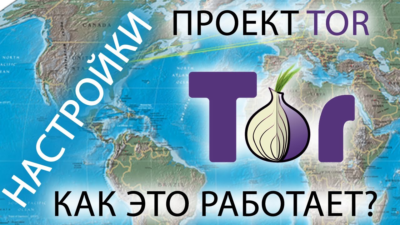 Kraken market ссылка тор