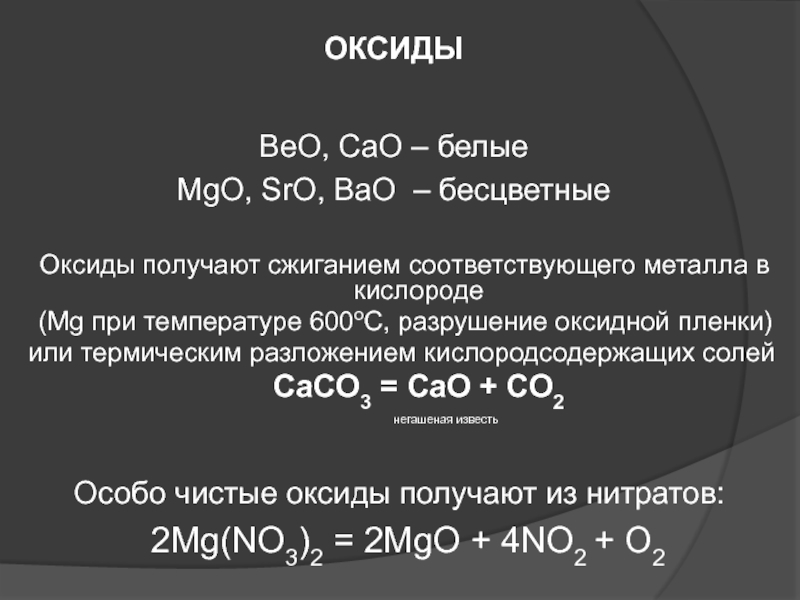 Кракен сайт маркет